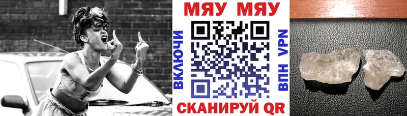Купить закладку Псилоцибиновые грибы  Меф  ГАШИШ  Кодеин  Марихуана  Светогорск