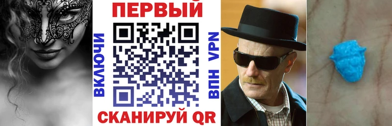 АМФ Premium  Купить закладки  Светогорск 