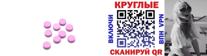 Купить  Светогорск  Ecstasy 280 MDMA 