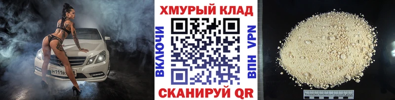 Купить где  Светогорск  Героин афганец 