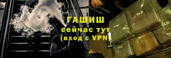 меф Каменногорск