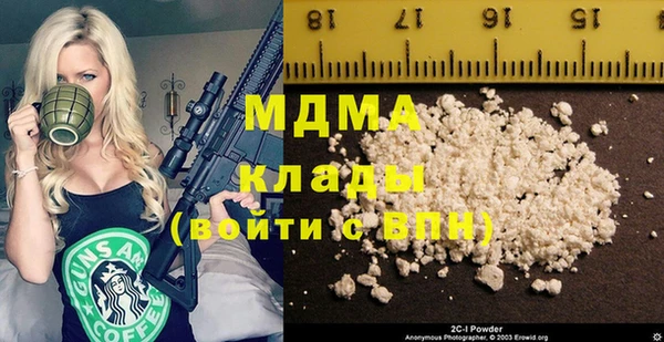 кокаин премиум Каменка