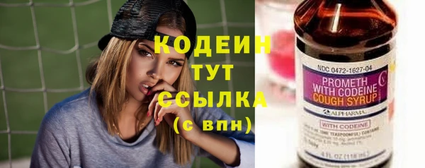 меф Каменногорск