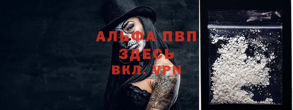 меф Каменногорск