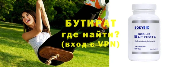 MDMA Карпинск