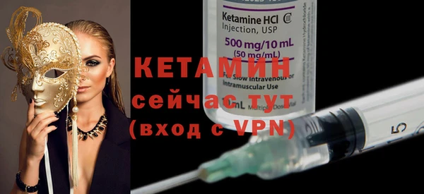 меф Каменногорск