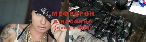 индика Каменск-Шахтинский