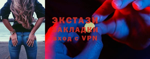 меф Каменногорск