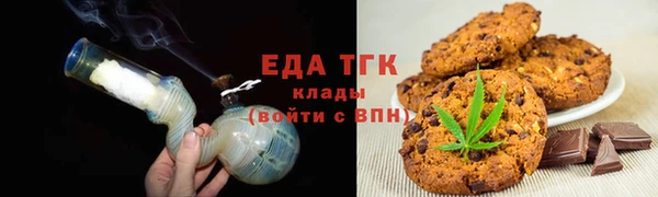 меф Каменногорск