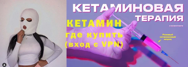 меф Каменногорск