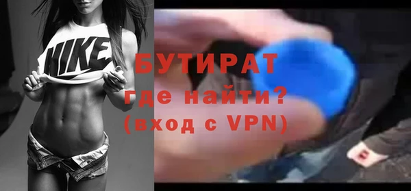 кокаин премиум Каменка