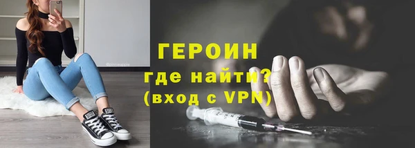 индика Каменск-Шахтинский