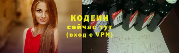 гашишное масло Касимов