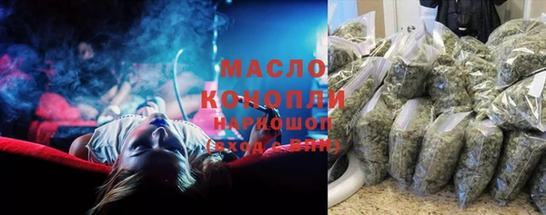 кокаин премиум Каменка