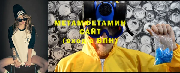 меф Каменногорск