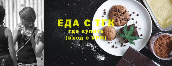 кокаин премиум Каменка