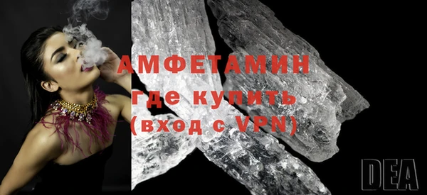 кокаин премиум Каменка