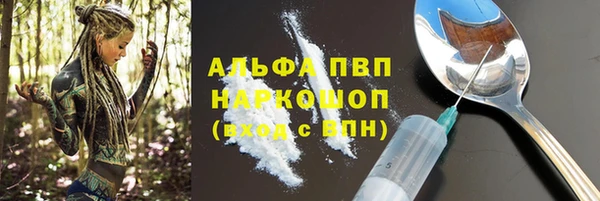 кокаин премиум Каменка
