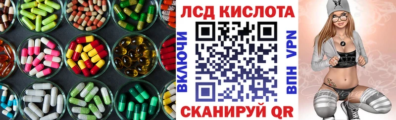 Купить  Светогорск  ЛСД экстази кислота 