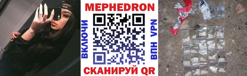 Купить  Светогорск  Меф mephedrone 
