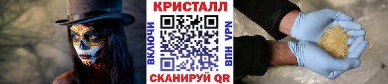 Купить  Светогорск  Первитин Декстрометамфетамин 99.9% 