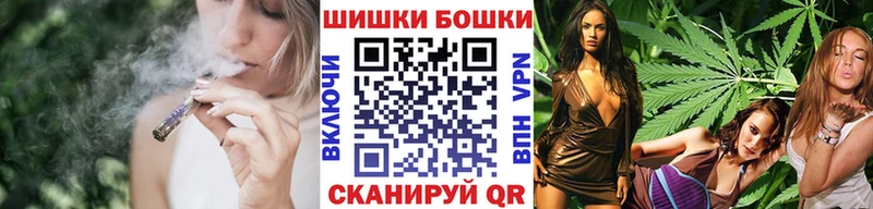 Купить  Светогорск  Бошки марихуана гибрид 